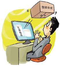 年底网购家具维权难，警惕“私了”陷阱与物流服务漏洞